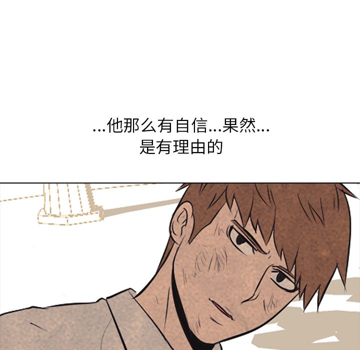 第43話 - 第35张