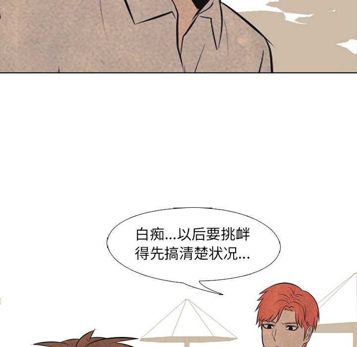 第43話 - 第36张