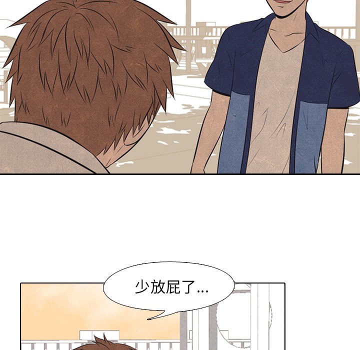 第43話 - 第37张
