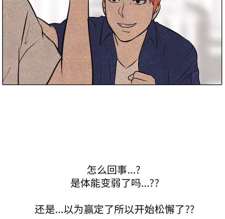 第43話 - 第42张