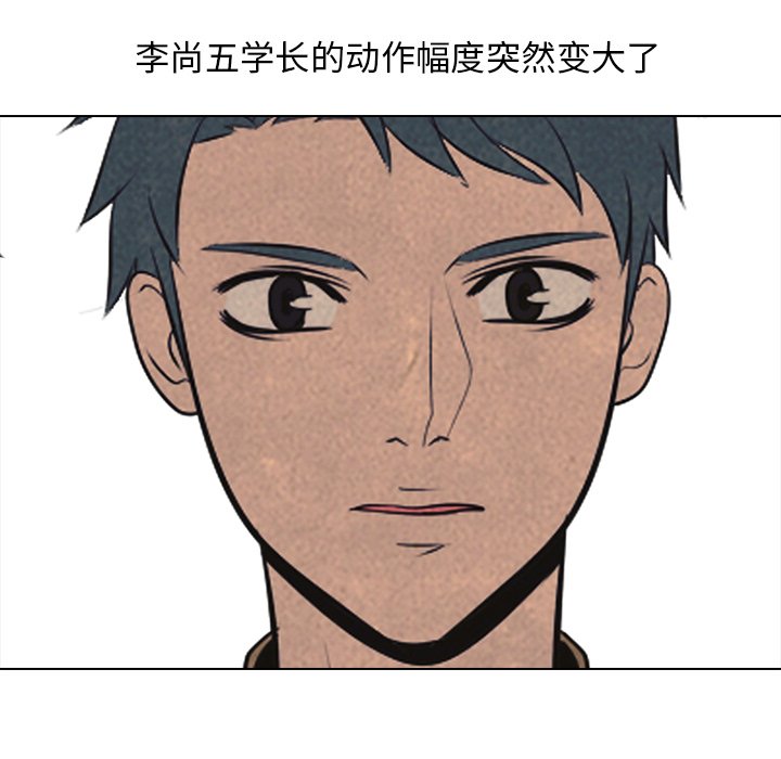 第43話 - 第43张