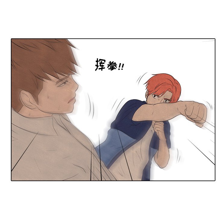 第43話 - 第44张