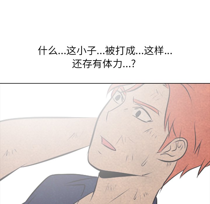 第43話 - 第48张