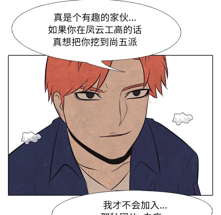 第43話 - 第50张