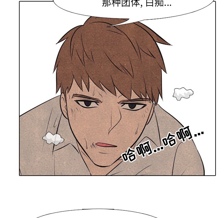 第43話 - 第51张