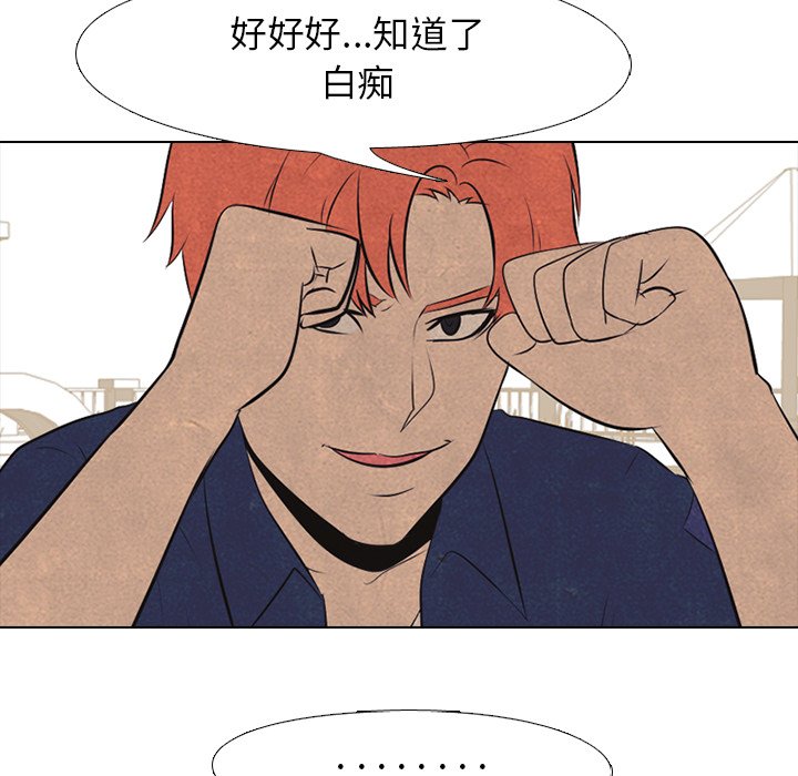 第43話 - 第52张