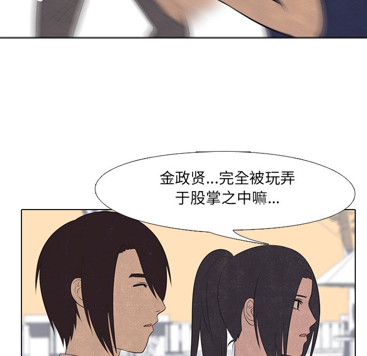 第43話 - 第55张