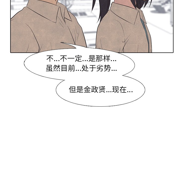 第43話 - 第56张