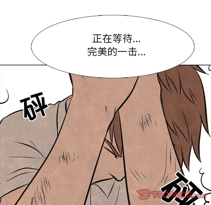 第43話 - 第57张