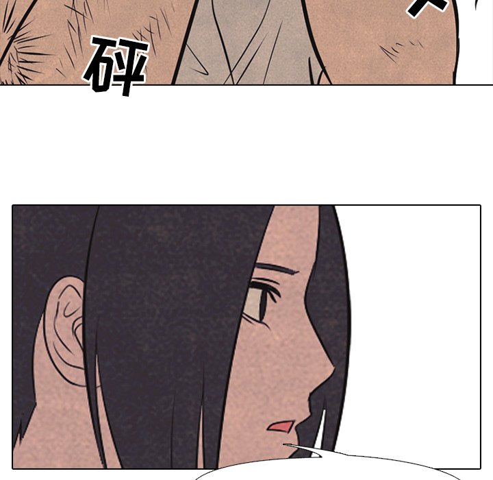 第43話 - 第58张