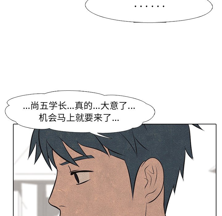 第43話 - 第59张