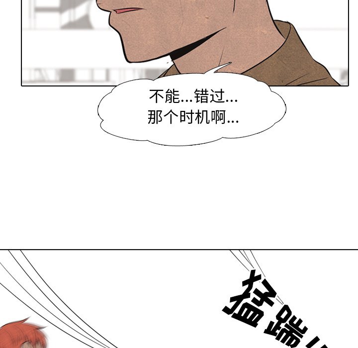 第43話 - 第60张