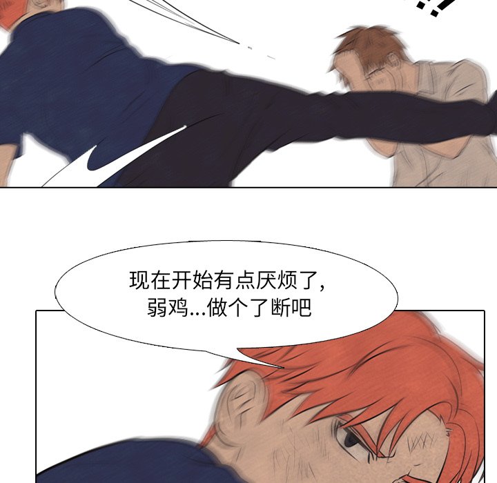 第43話 - 第61张