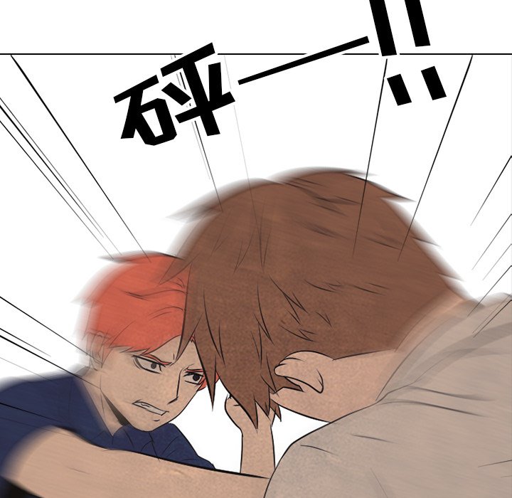 第43話 - 第7张