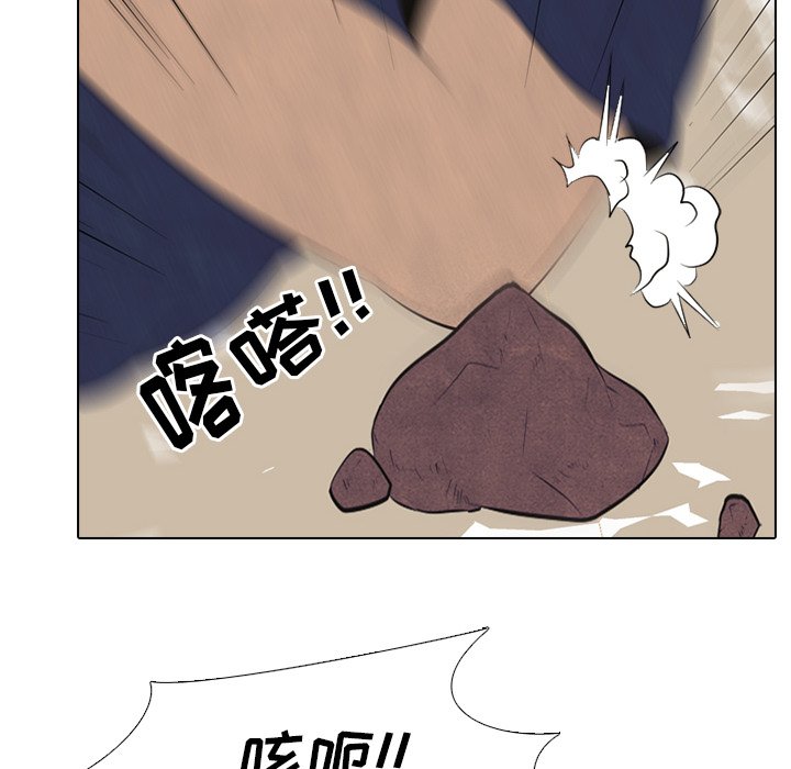 第43話 - 第74张