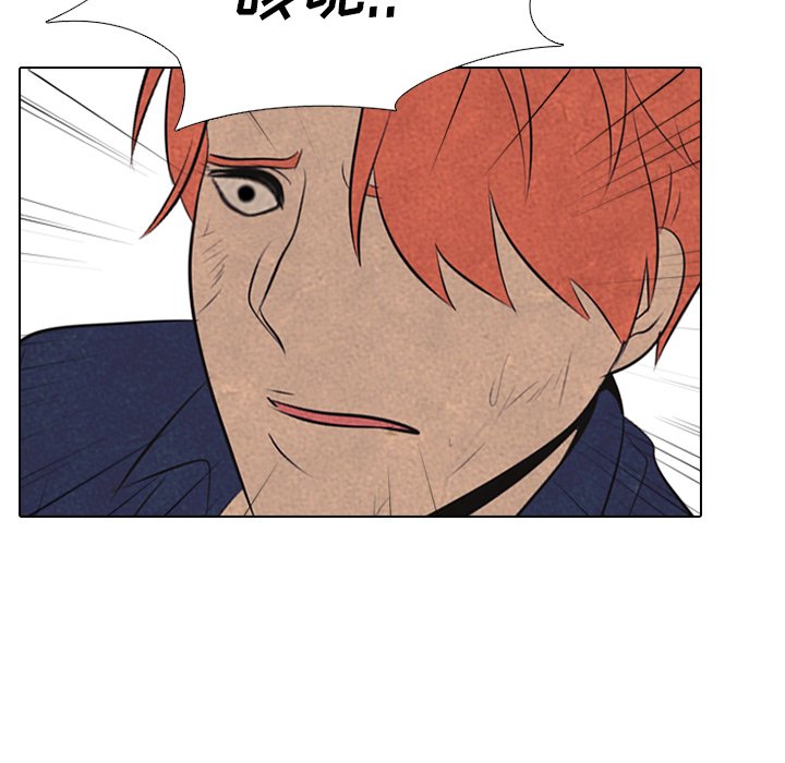 第43話 - 第75张