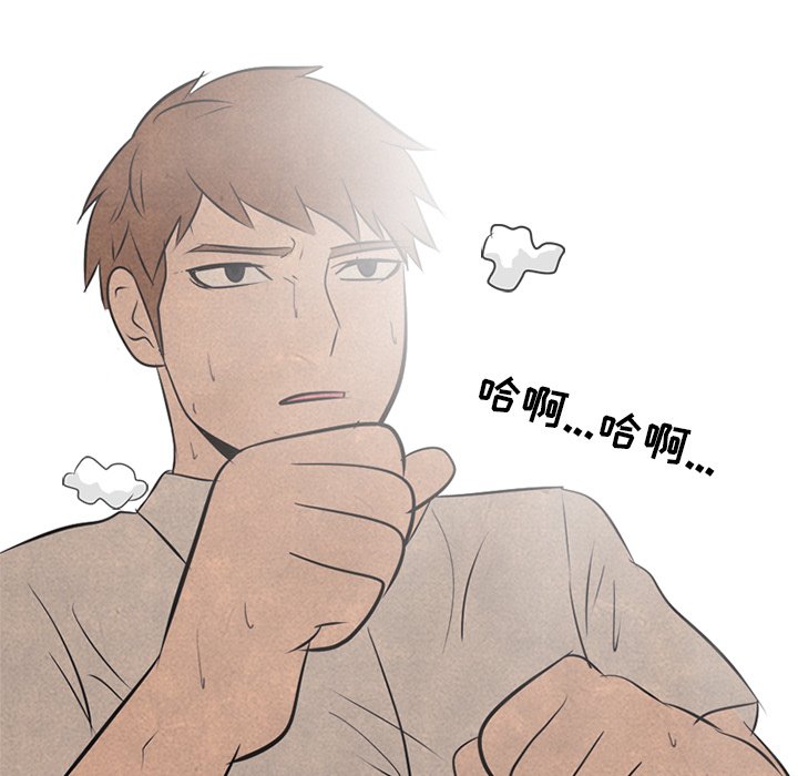 第43話 - 第76张
