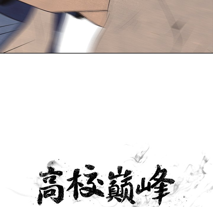 第43話 - 第8张