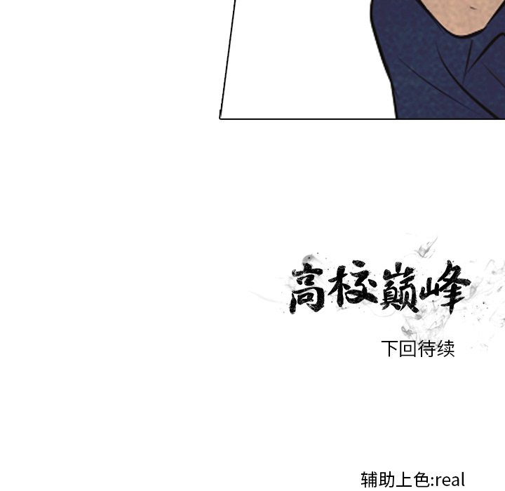 第43話 - 第80张