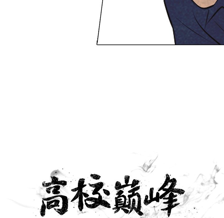 第44話 - 第10张
