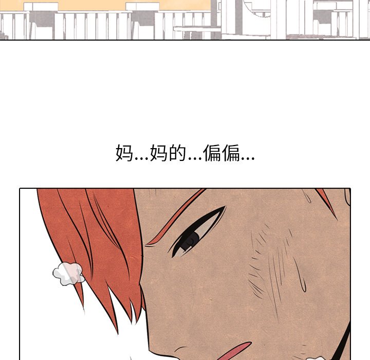 第44話 - 第12张