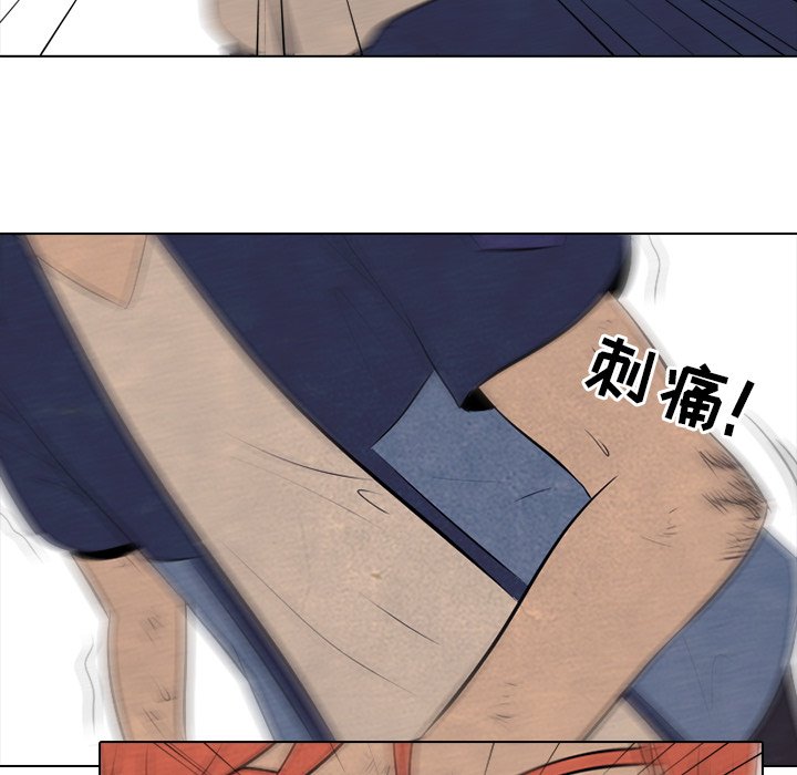 第44話 - 第16张