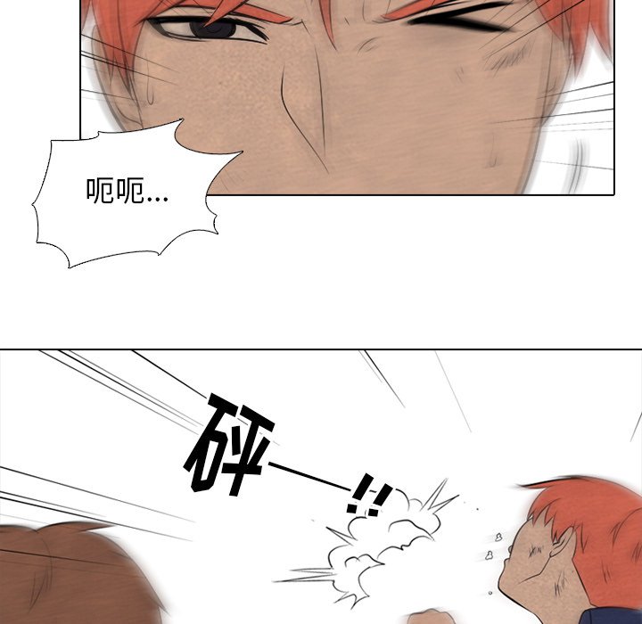 第44話 - 第17张