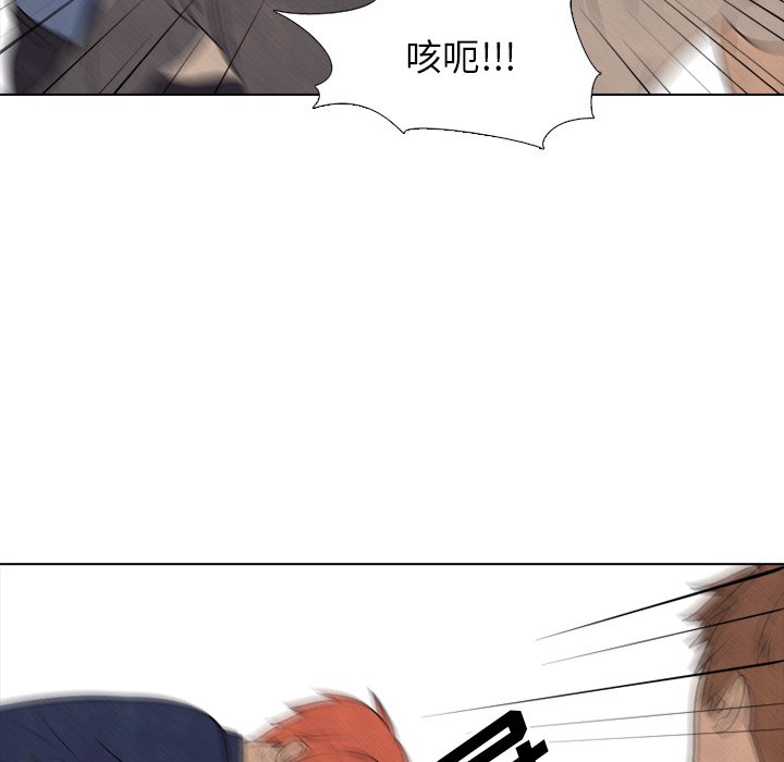 第44話 - 第19张