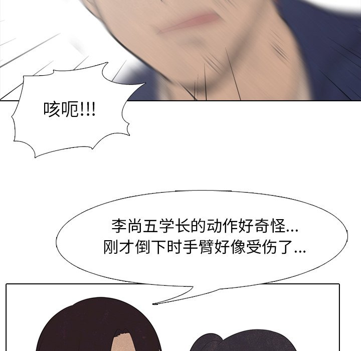 第44話 - 第24张