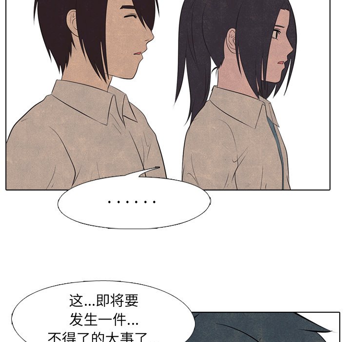 第44話 - 第25张