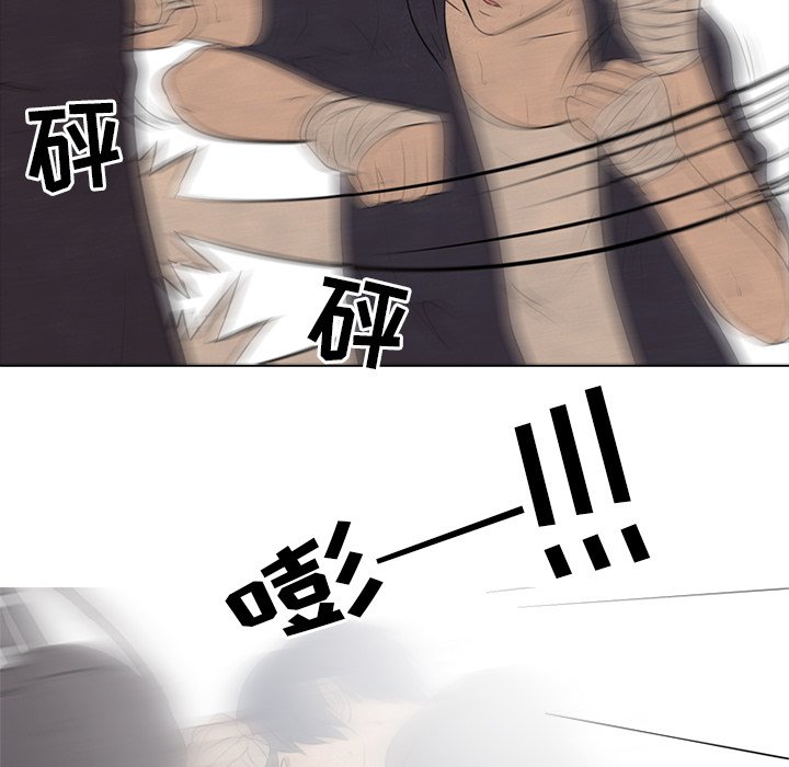 第44話 - 第32张