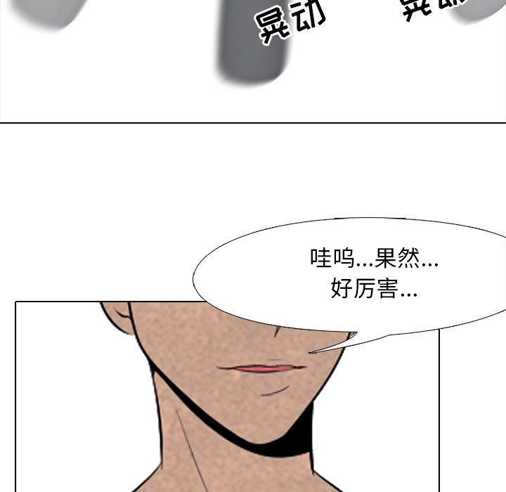第44話 - 第35张