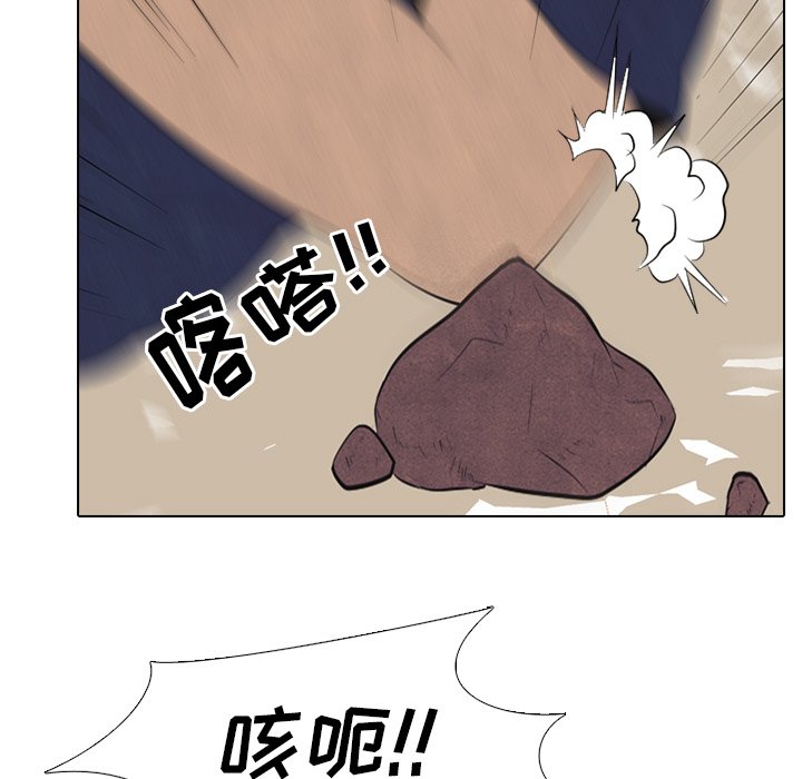 第44話 - 第4张