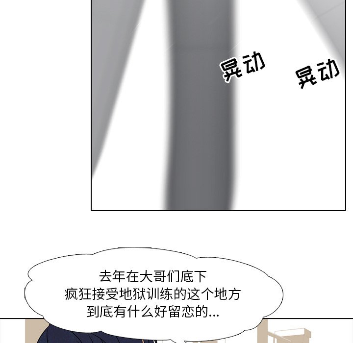 第44話 - 第41张