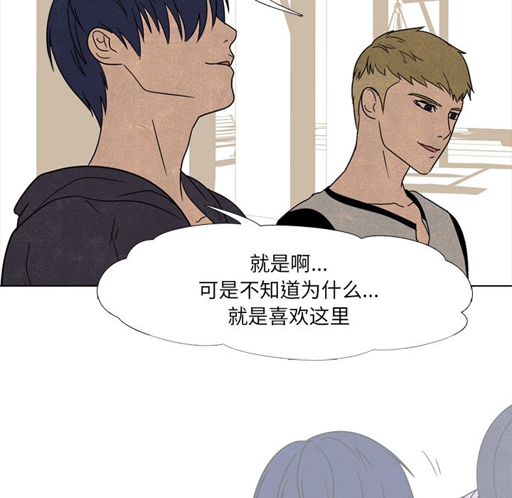 第44話 - 第42张