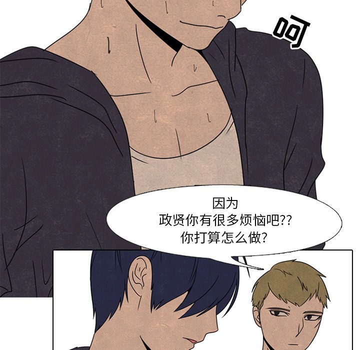 第44話 - 第44张