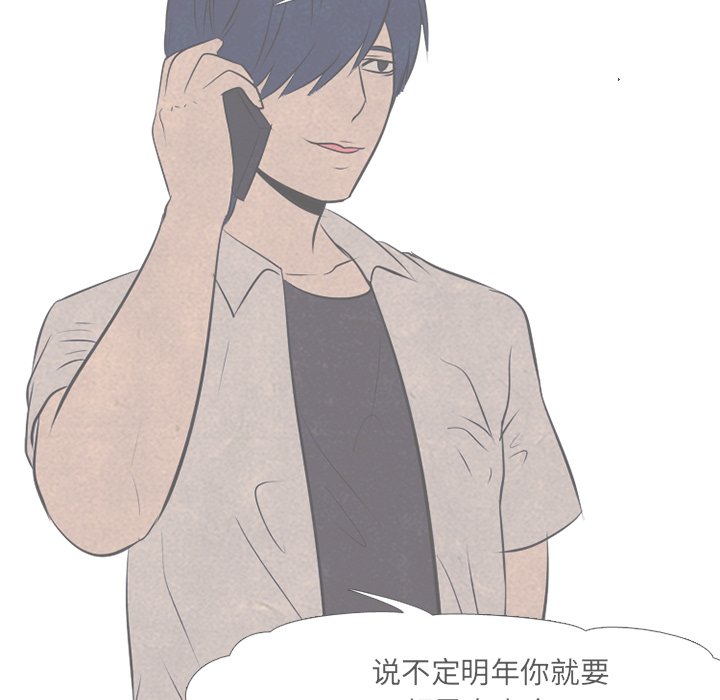 第44話 - 第46张
