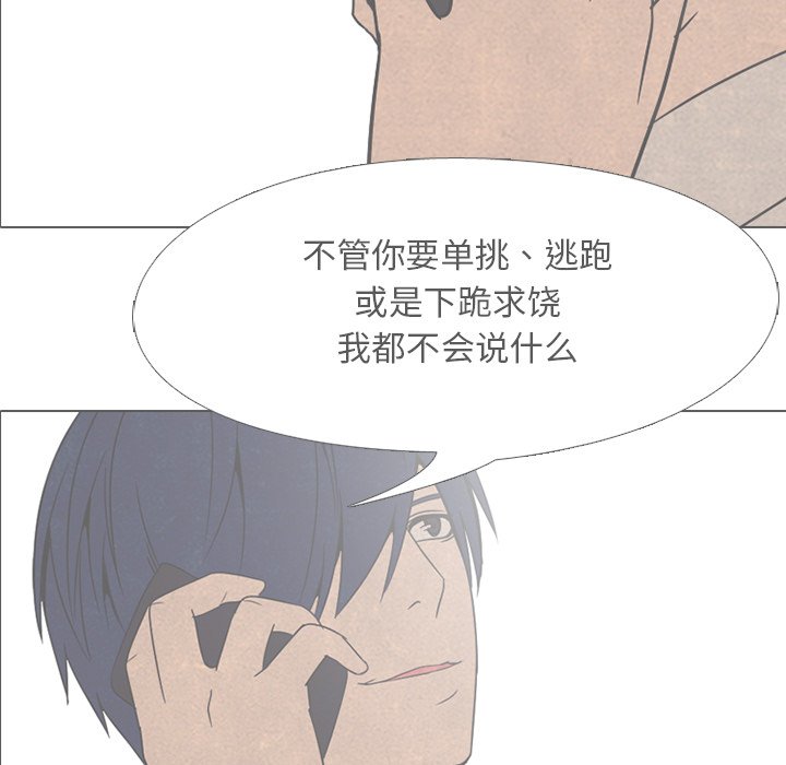 第44話 - 第48张