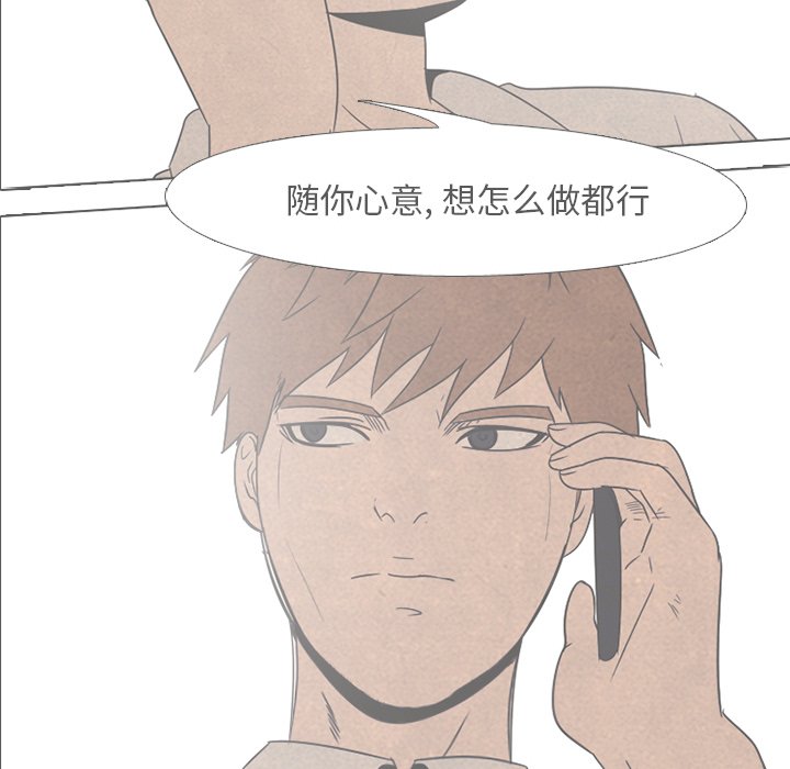 第44話 - 第49张