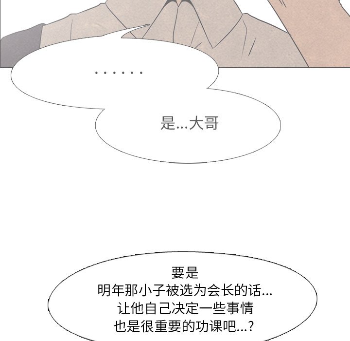 第44話 - 第50张