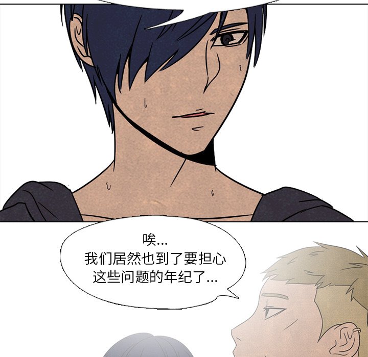 第44話 - 第51张