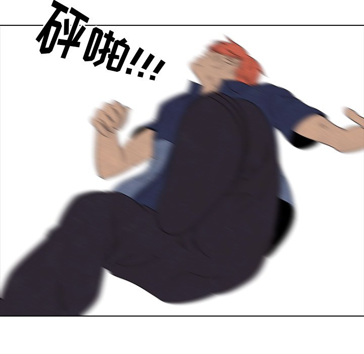 第44話 - 第54张