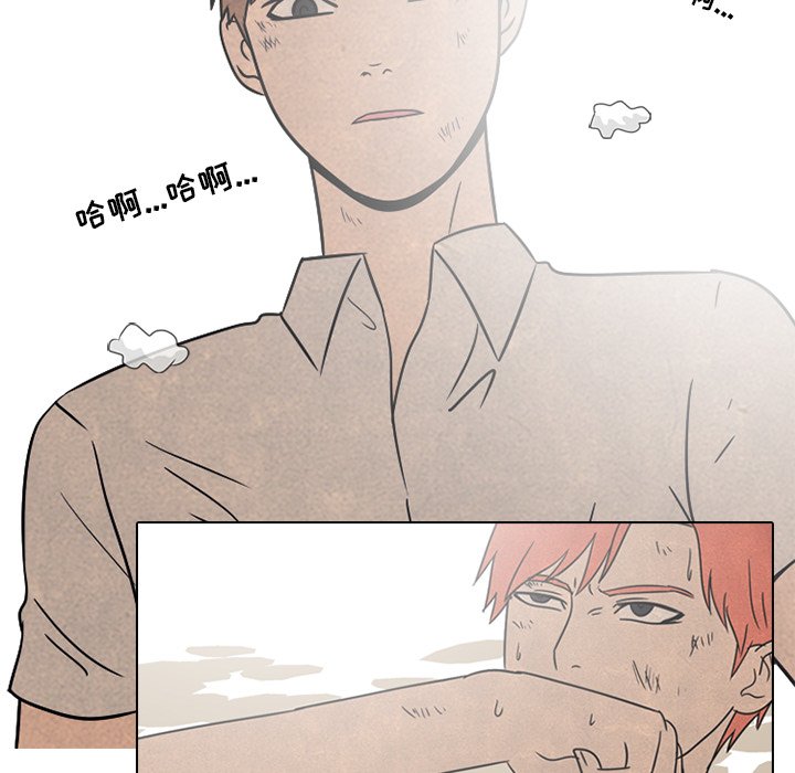 第44話 - 第56张
