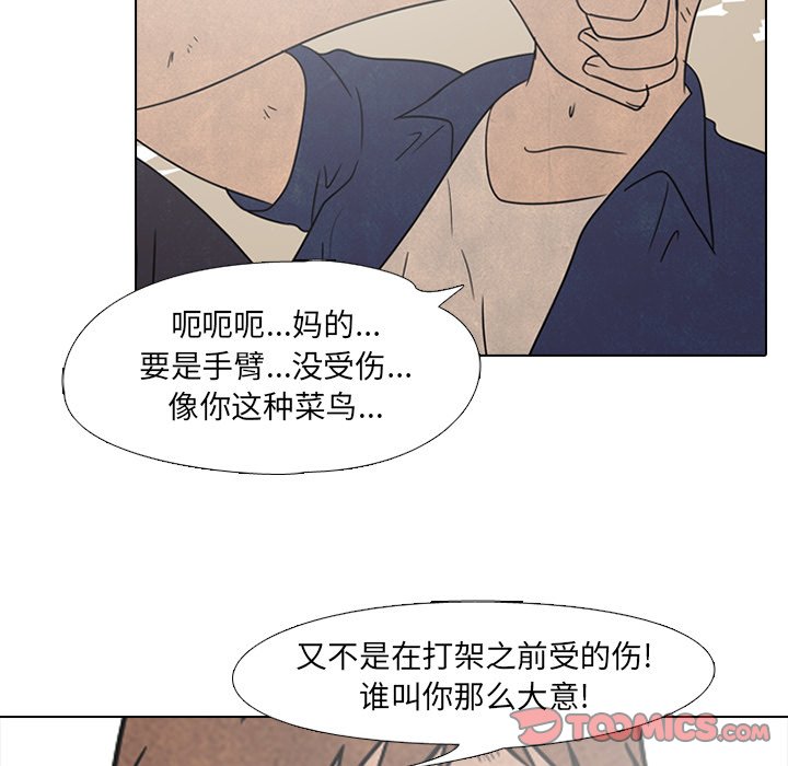 第44話 - 第57张