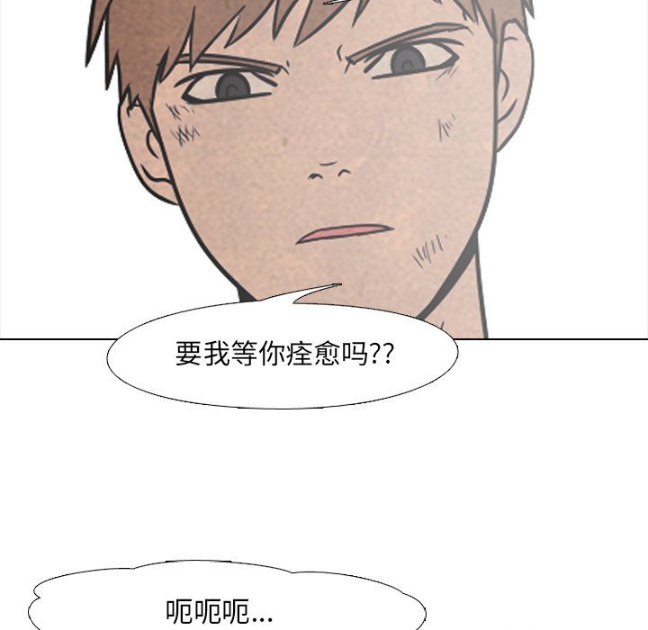 第44話 - 第58张