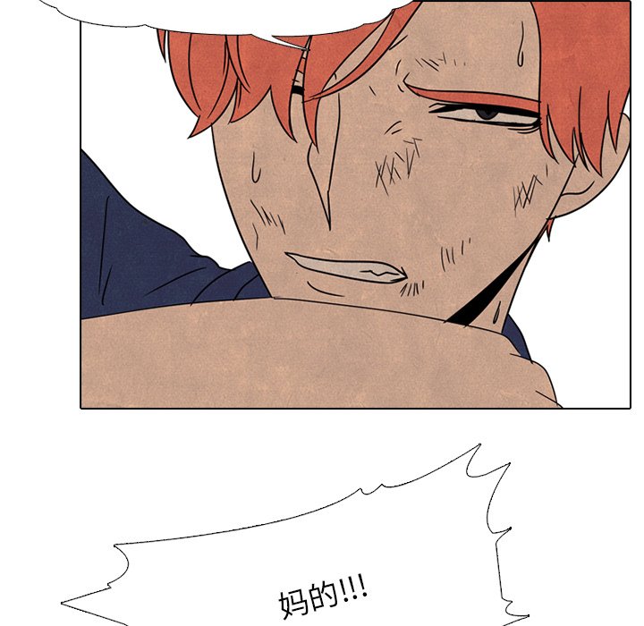 第44話 - 第59张