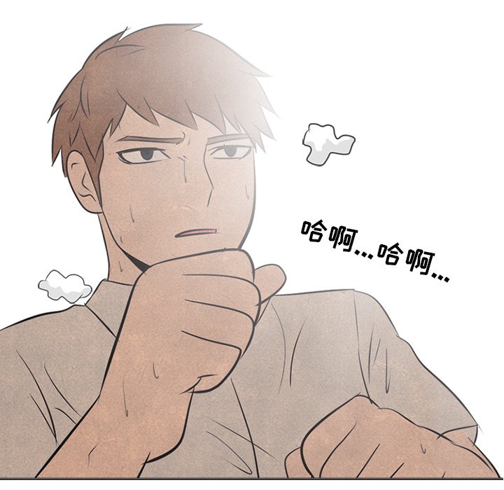 第44話 - 第6张