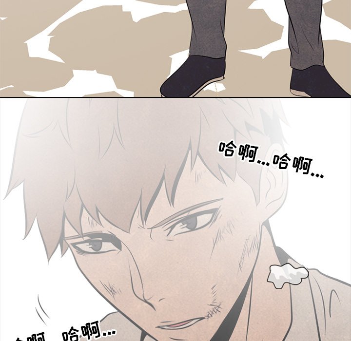 第44話 - 第70张