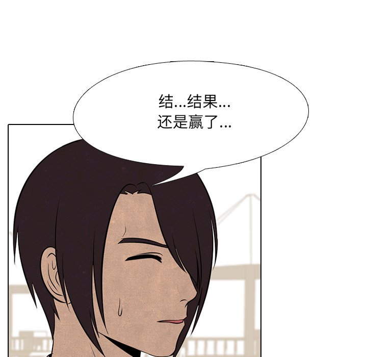 第44話 - 第72张