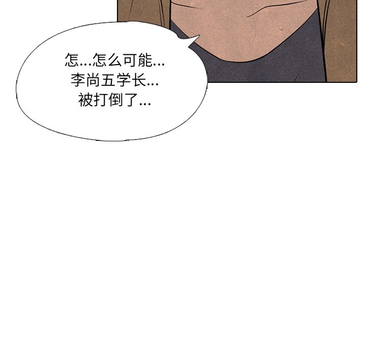 第44話 - 第74张